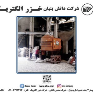 پیش بوجار غلات، حبوبات و بذرها
