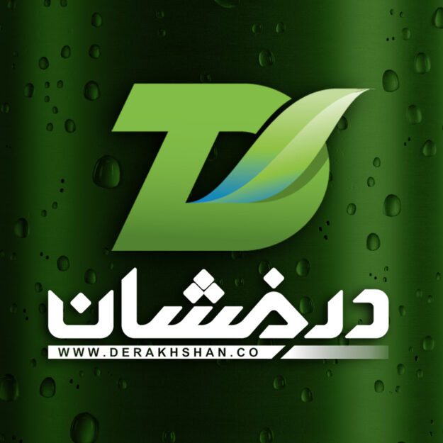 الماس درخشان